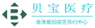 崇礼验血查男女